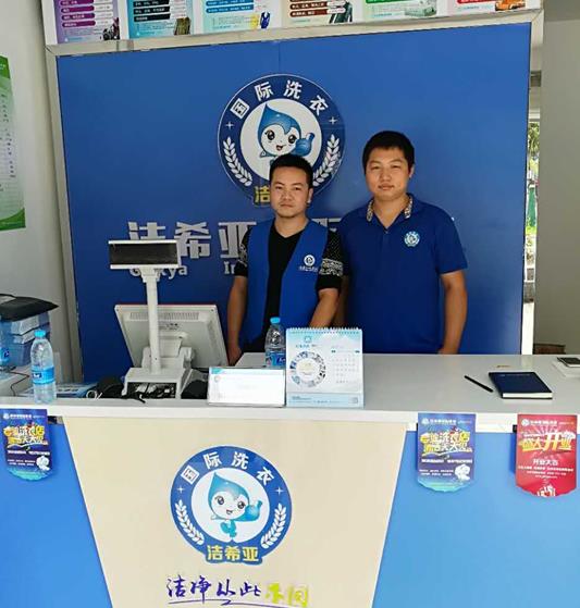 開個(gè)干洗店利潤(rùn)如何 開個(gè)干洗店利潤(rùn)如何
