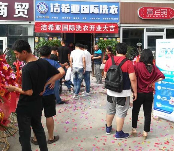 市里干洗店利潤(rùn)加盟怎么樣?清洗費(fèi)用大嗎? 市里干洗店利潤(rùn)加盟怎么樣?清洗費(fèi)用大嗎?