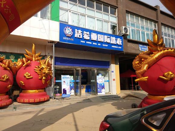 現(xiàn)在洗衣店利潤怎樣?告訴發(fā)展的狀態(tài) 現(xiàn)在洗衣店利潤怎樣?告訴發(fā)展的狀態(tài)