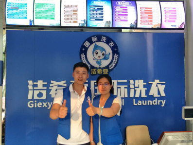 杭州開(kāi)洗衣店利潤(rùn)怎么樣?投資需要擴(kuò)大市場(chǎng) 杭州開(kāi)洗衣店利潤(rùn)怎么樣?投資需要擴(kuò)大市場(chǎng)