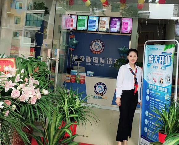小型干洗店成本多少錢 小型干洗店成本多少錢