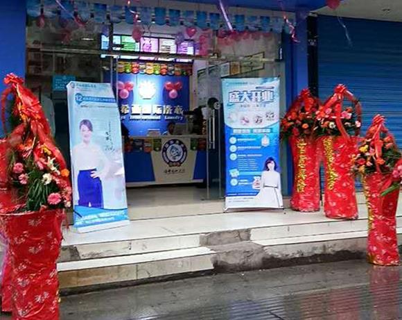 開個(gè)干洗店一年能賺多少錢 開個(gè)干洗店一年能賺多少錢