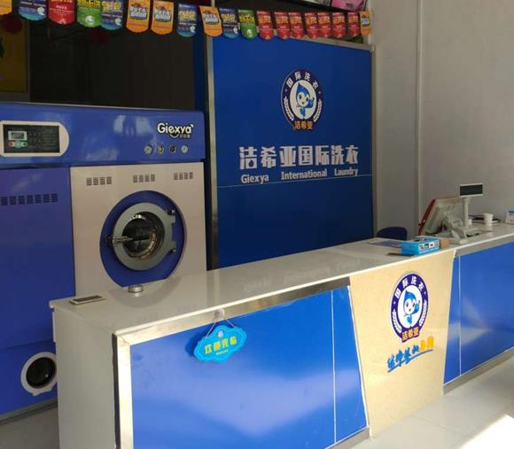 開個干洗店需要多少錢?創(chuàng)業(yè)投資小風(fēng)險 開個干洗店需要多少錢?創(chuàng)業(yè)投資小風(fēng)險