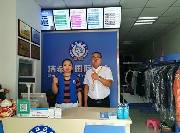 干洗店好做嗎利潤如何?干洗店加盟解疑惑 干洗店好做嗎利潤如何?干洗店加盟解疑惑