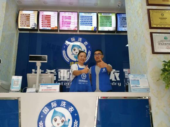 干洗店加盟優(yōu)勢(shì) 干洗店加盟優(yōu)勢(shì)