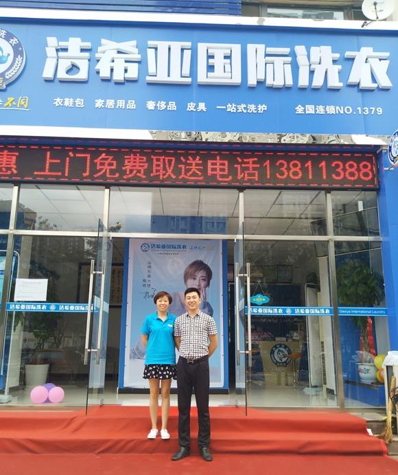 干洗店利潤(rùn)排行第幾 干洗店利潤(rùn)排行第幾