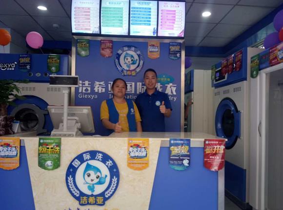 想開一家干洗店要去哪里學(xué) 想開一家干洗店要去哪里學(xué)