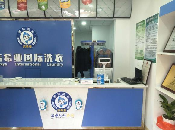 開(kāi)干洗店的利潤(rùn)有多大 開(kāi)干洗店的利潤(rùn)有多大
