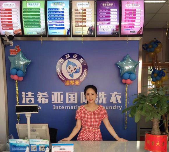 開干洗店的利潤大嗎 開干洗店的利潤大嗎