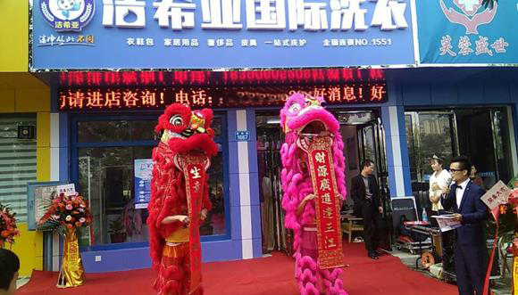 開(kāi)個(gè)干洗店大概要多少錢(qián) 開(kāi)個(gè)干洗店大概要多少錢(qián)