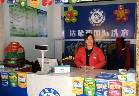 開個(gè)洗衣店利潤有多少 開個(gè)洗衣店利潤有多少