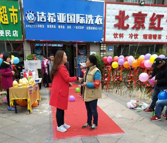 干洗店加盟店哪家好