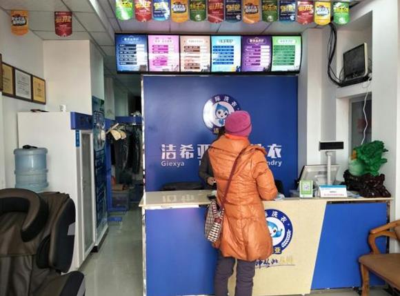 洗衣店設(shè)備哪個(gè)品牌好 洗衣店設(shè)備哪個(gè)品牌好