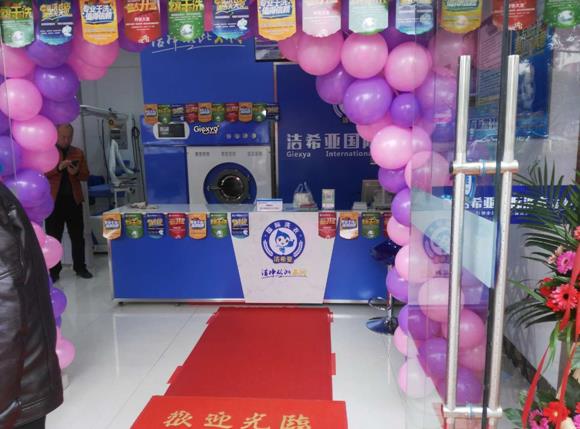 干洗設(shè)備多少錢(qián) 干洗設(shè)備多少錢(qián)