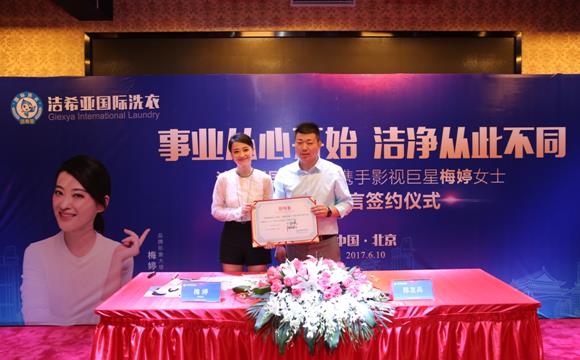 怎么樣開好干洗店?潔希亞授人以漁 怎么樣開好干洗店?潔希亞授人以漁