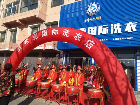 如何開(kāi)好一家干洗店?學(xué)習(xí)用心經(jīng)營(yíng) 如何開(kāi)好一家干洗店?學(xué)習(xí)用心經(jīng)營(yíng)