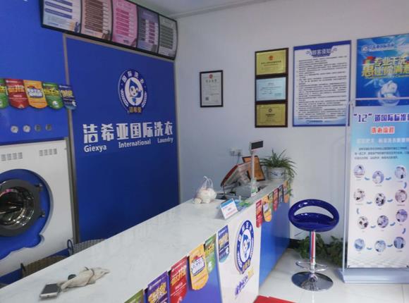 開(kāi)家干洗店要多少成本?小型干洗店優(yōu)勢(shì) 開(kāi)家干洗店要多少成本?小型干洗店優(yōu)勢(shì)