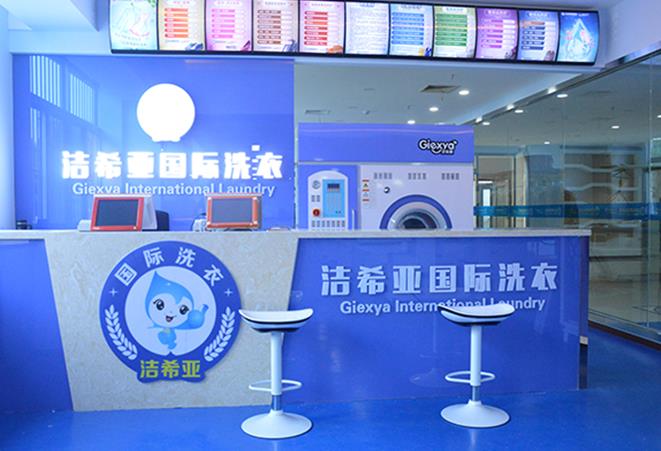 重慶干洗機什么牌子質(zhì)量好? 重慶干洗機什么牌子質(zhì)量好?