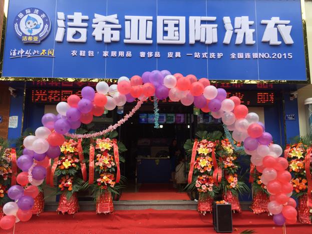 石家莊干洗店設(shè)備如何選擇怎么經(jīng)營? 石家莊干洗店設(shè)備如何選擇怎么經(jīng)營?