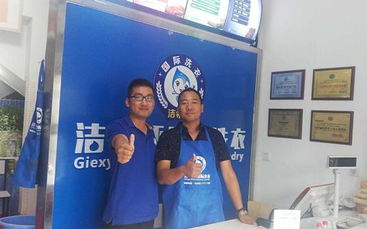 哪個(gè)干洗店加盟品牌倡導(dǎo)綠色洗衣? 哪個(gè)干洗店加盟品牌倡導(dǎo)綠色洗衣?