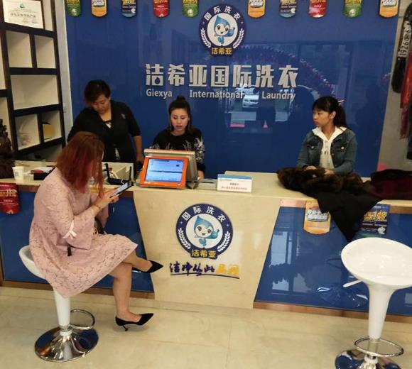 開一家干洗店的成本大概得多少?小本經(jīng)營(yíng) 開一家干洗店的成本大概得多少?小本經(jīng)營(yíng)