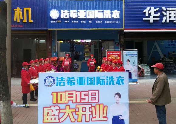 開干洗店要多少錢?預(yù)期創(chuàng)業(yè)成本是多少 開干洗店要多少錢?預(yù)期創(chuàng)業(yè)成本是多少