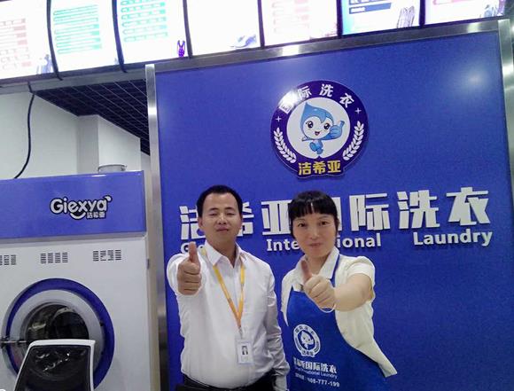 加盟那家干洗店好?潔希亞實(shí)力有目共睹 加盟那家干洗店好?潔希亞實(shí)力有目共睹