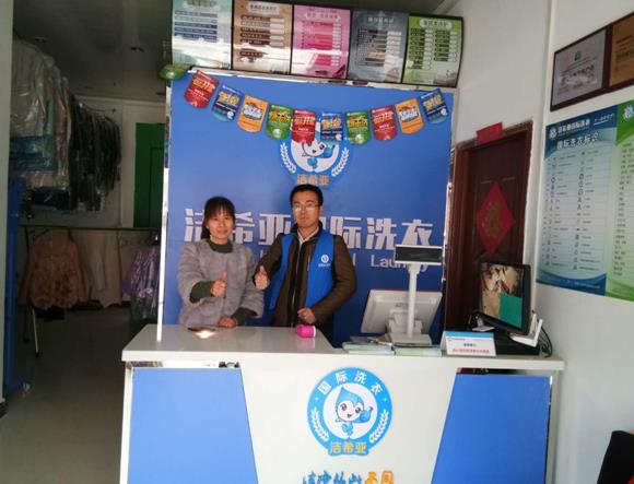 一般洗衣店的利潤(rùn)多大?市場(chǎng)相當(dāng)龐大 一般洗衣店的利潤(rùn)多大?市場(chǎng)相當(dāng)龐大
