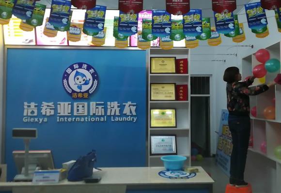 哪家干洗設備好?購買干洗設備看什么? 哪家干洗設備好?購買干洗設備看什么?