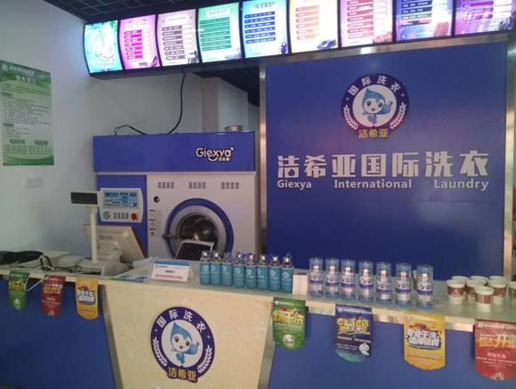 干洗店專用設(shè)備如何選擇?第一時間分享給您 干洗店專用設(shè)備如何選擇?第一時間分享給您