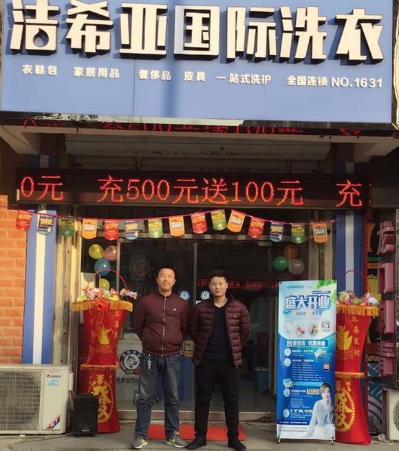 石油干洗機(jī)怎么樣?有哪些特點?
