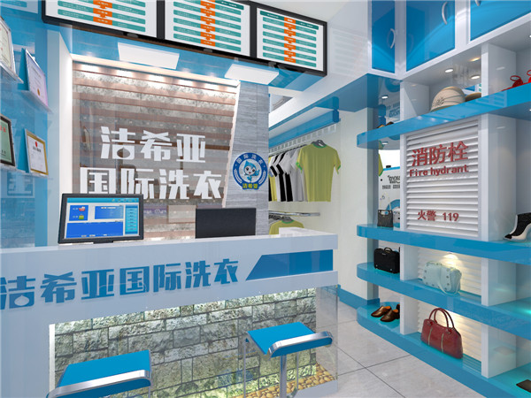 開個干洗店要什么設備?根據(jù)店鋪空間 開個干洗店要什么設備?根據(jù)店鋪空間