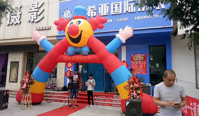 開(kāi)洗衣店怎么樣?潔希亞廣為人知 開(kāi)洗衣店怎么樣?潔希亞廣為人知