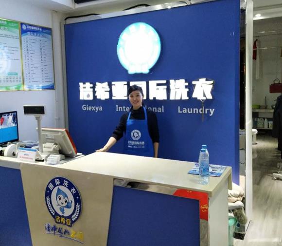 我想加盟個洗衣店,提高店面利潤的技巧有哪些 我想加盟個洗衣店,提高店面利潤的技巧有哪些