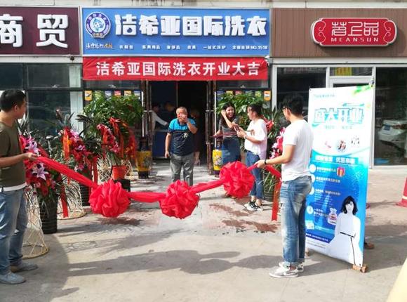 干洗店設(shè)備多少錢一臺 沒必要買太貴的 干洗店設(shè)備多少錢一臺 沒必要買太貴的