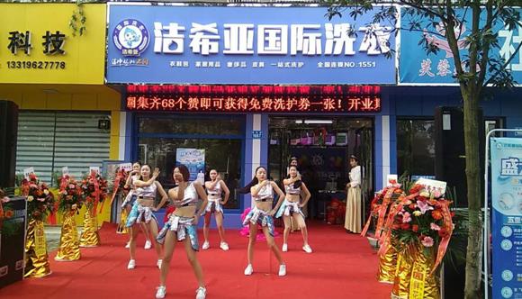 開(kāi)個(gè)干洗店利潤(rùn)有多少 開(kāi)個(gè)干洗店利潤(rùn)有多少