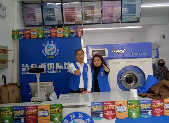 干洗店要什么設(shè)備 設(shè)備采購(gòu)方案 干洗店要什么設(shè)備 設(shè)備采購(gòu)方案