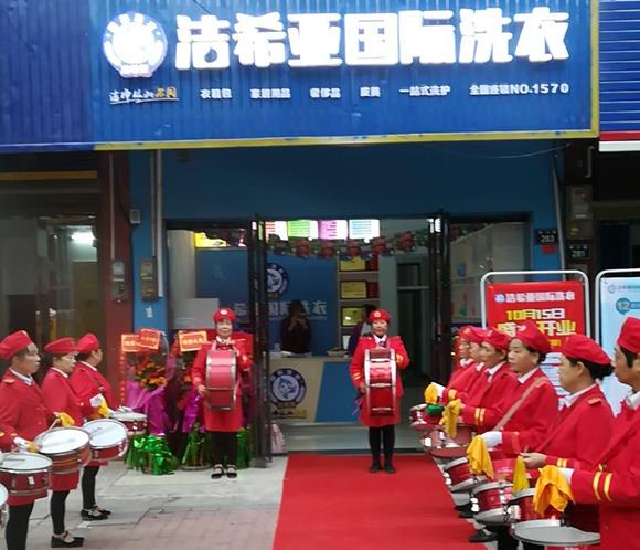 開(kāi)干洗店加盟連鎖 看了不后悔 開(kāi)干洗店加盟連鎖 看了不后悔