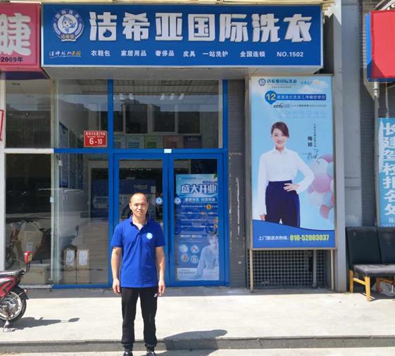 小型干洗店設備多少錢 價格與質量成正比 小型干洗店設備多少錢 價格與質量成正比