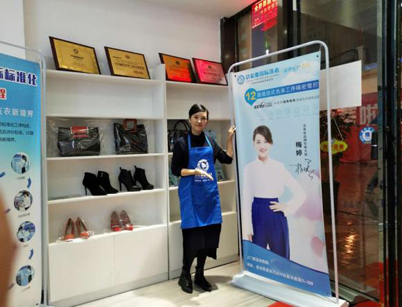 開干洗店都用什么設(shè)備 切忌設(shè)備資源浪費(fèi) 開干洗店都用什么設(shè)備 切忌設(shè)備資源浪費(fèi)