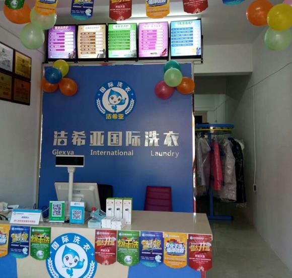 干洗店需要什么 滿足幾點就好 干洗店需要什么 滿足幾點就好