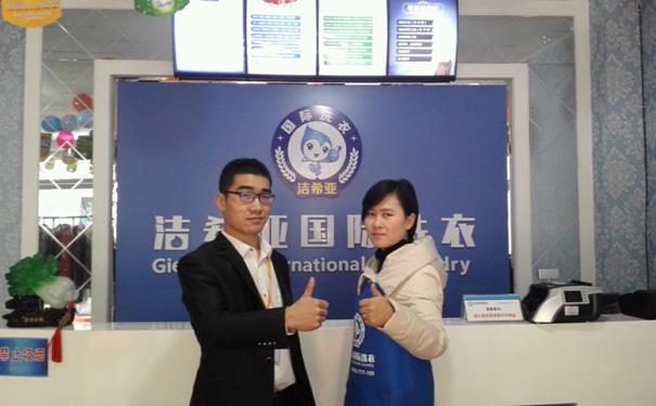 一套干洗店設(shè)備大概多少錢 與市場(chǎng)定位相關(guān) 一套干洗店設(shè)備大概多少錢 與市場(chǎng)定位相關(guān)
