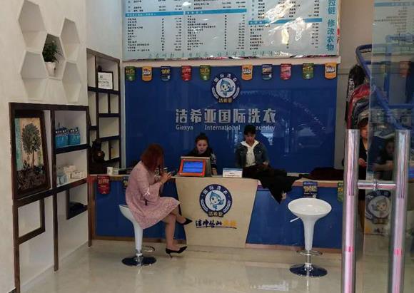 哪個干洗設(shè)備店好 潔希亞設(shè)備安全性高 哪個干洗設(shè)備店好 潔希亞設(shè)備安全性高