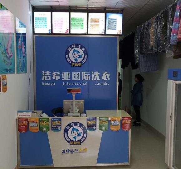 干洗店利潤(rùn)有多大 干洗市場(chǎng)盈利空間龐大 干洗店利潤(rùn)有多大 干洗市場(chǎng)盈利空間龐大