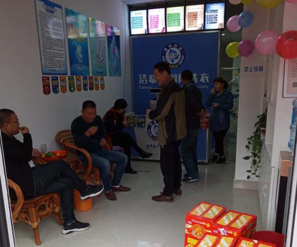 干洗店需要哪些設(shè)備 下面就一起來(lái)了解一下 干洗店需要哪些設(shè)備 下面就一起來(lái)了解一下
