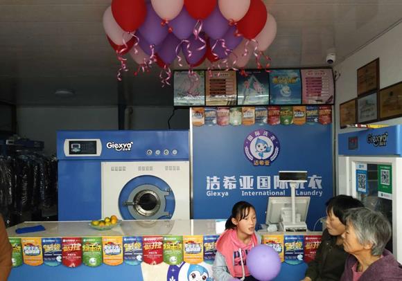 想開干洗店需要什么 開店前了解當(dāng)?shù)匦星? align= 想開干洗店需要什么 開店前了解當(dāng)?shù)匦星? width=