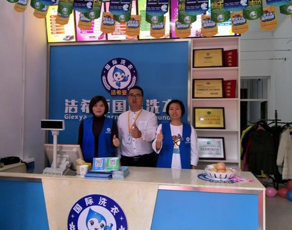 開個(gè)洗衣店利潤如何 不怕沒生意做 開個(gè)洗衣店利潤如何 不怕沒生意做