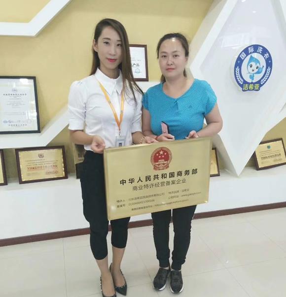 加盟干洗店需要什么 經營者要注意哪些問題 加盟干洗店需要什么 經營者要注意哪些問題