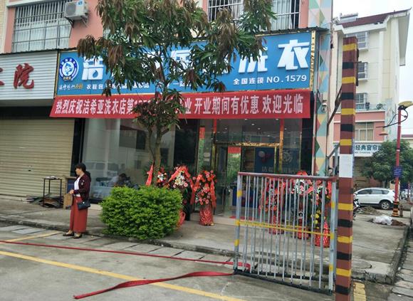 洗衣店利潤大不大 利潤回報(bào)一直非常好