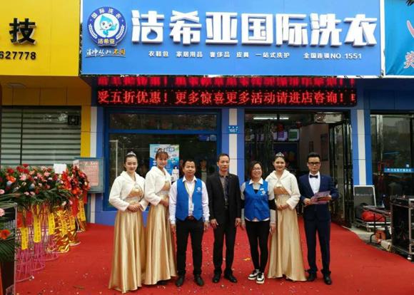 想開干洗店需要什么 做好以下幾點(diǎn)即可提高收益